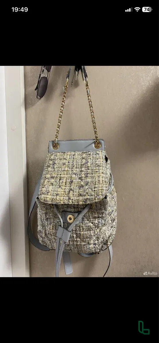 Рюкзак Из Твида