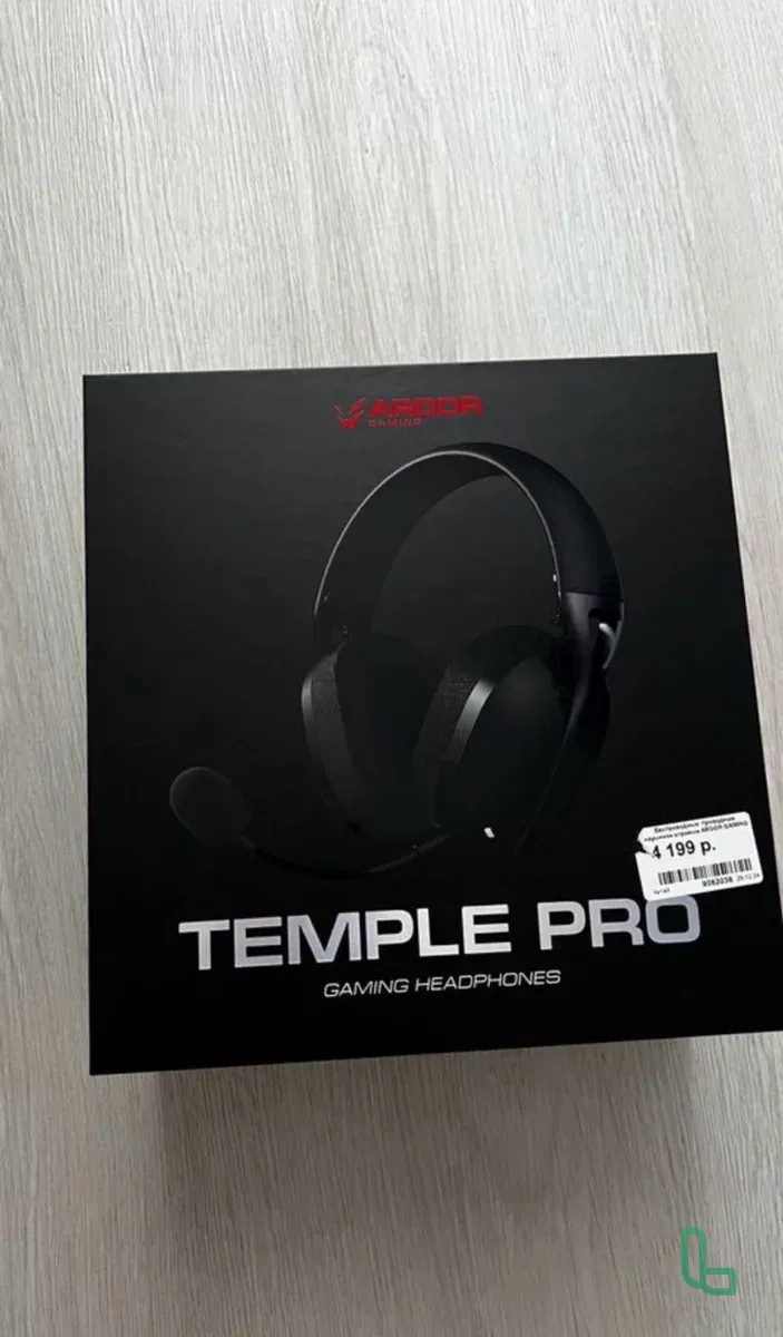 Наушники Игровые