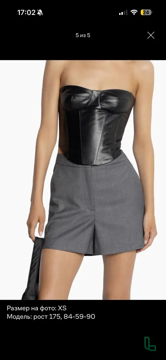 Топ-корсет YOU WANNA