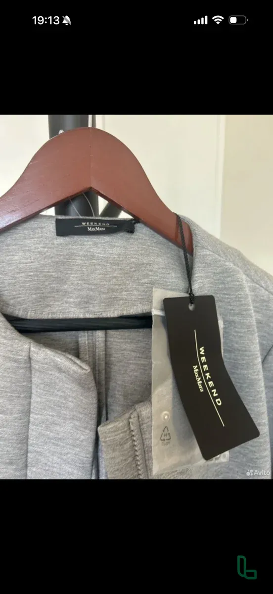 Кардиган - Толстовка От Max Mara Weekend