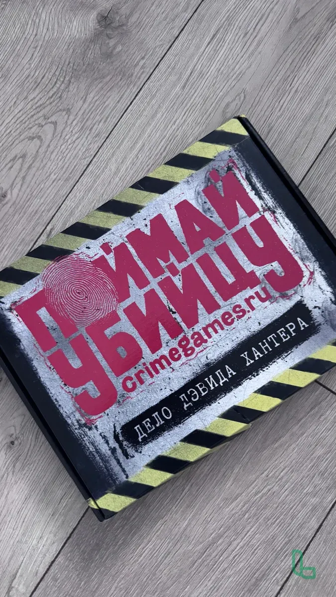 Поймай Убийцу - Детективная Игра