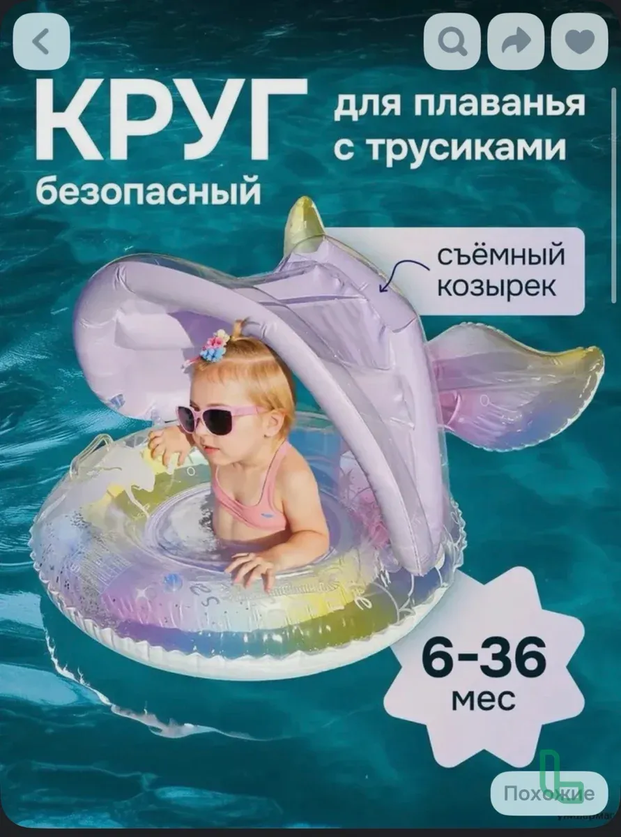 Новый Детский Круг