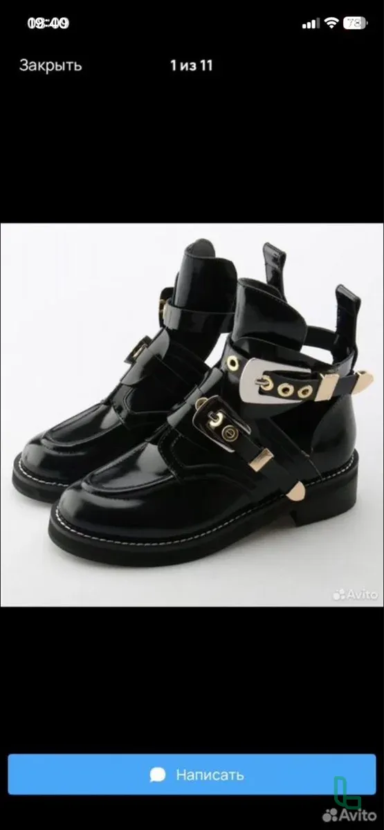 Ботинки Женские 37/38