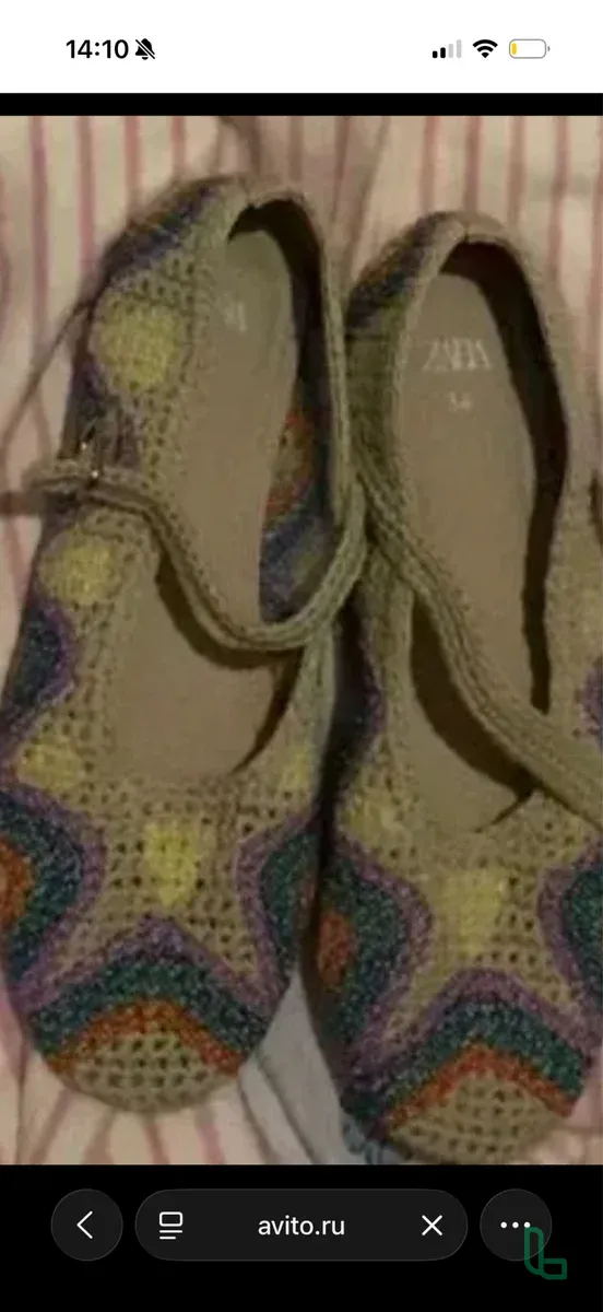 Вязаные Туфли