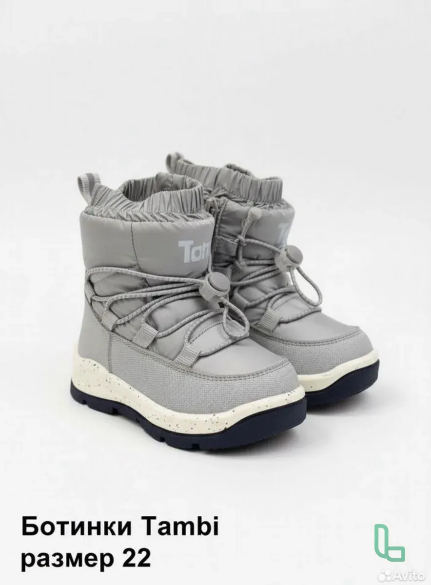 Детские Ботинки Tambi 22