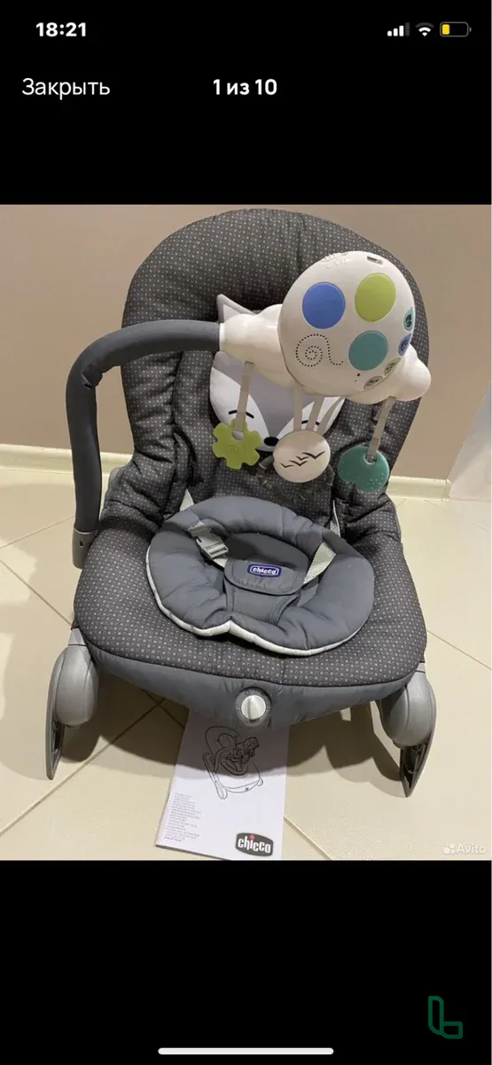 Детский шезлонг