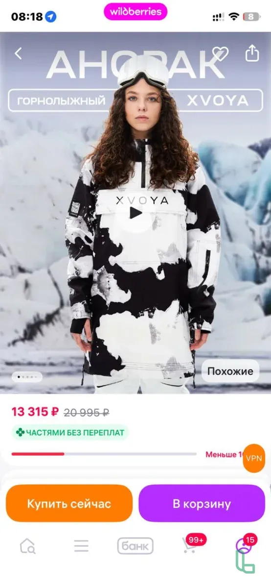 Сноубордическая куртка анорак