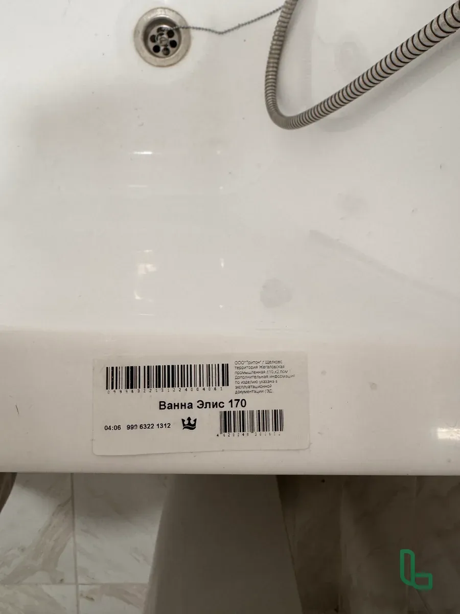 Ванна Элис 170x70
