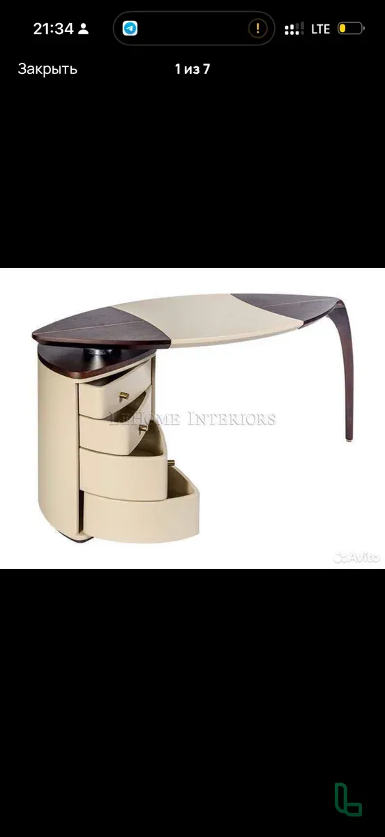 Письменный Стол