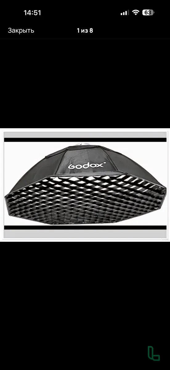 Софтбокс godox SB-FW95 BW c сотами (диаметр 95 см)