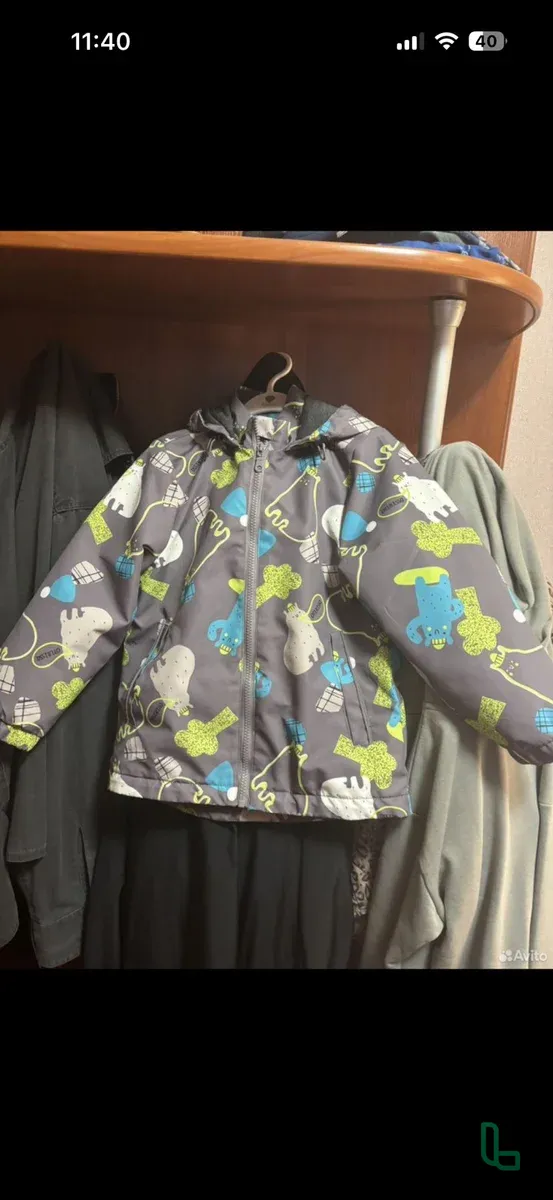 Ветровкая Детская