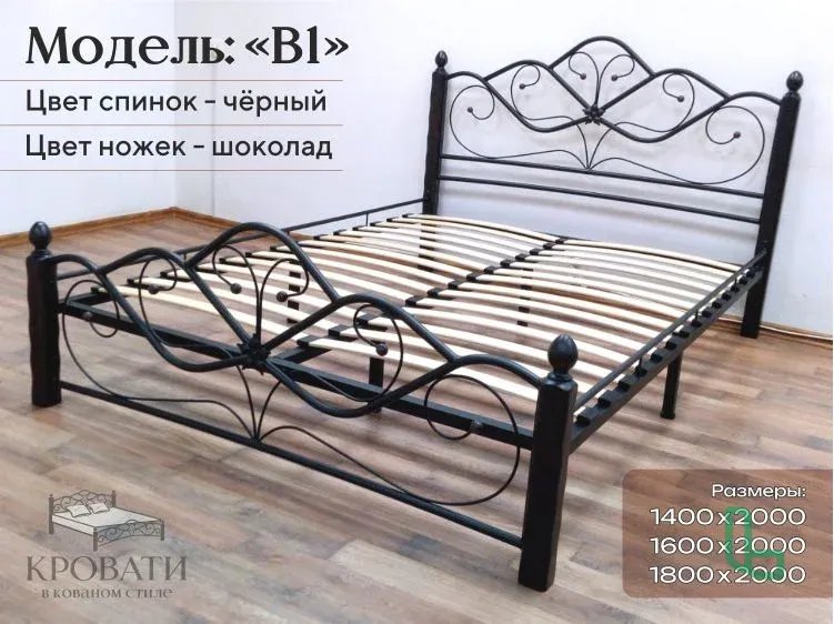 Кровать в Кованом стиле