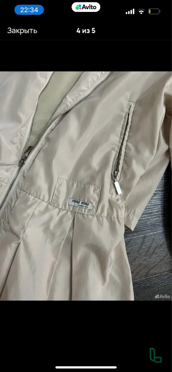 Плащ Miu Miu Оригинал