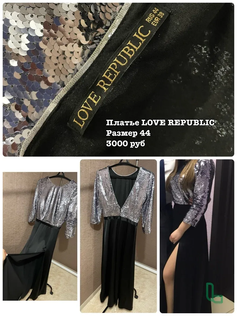 Платье вечернее Love Republic, размер 44
