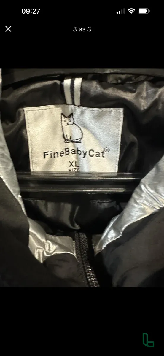 Куртка Весенне/осенняя