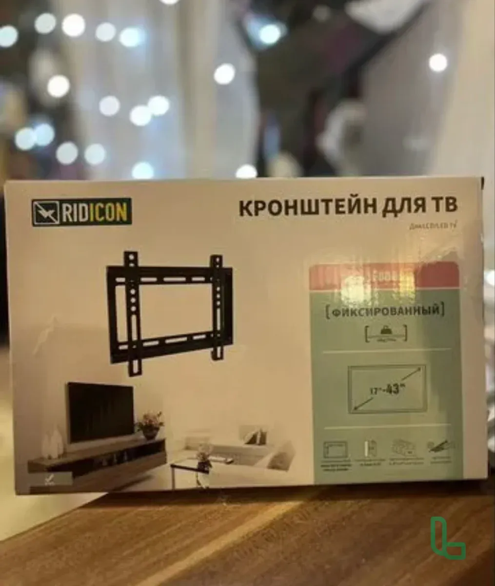 Кронштейн для телевизора