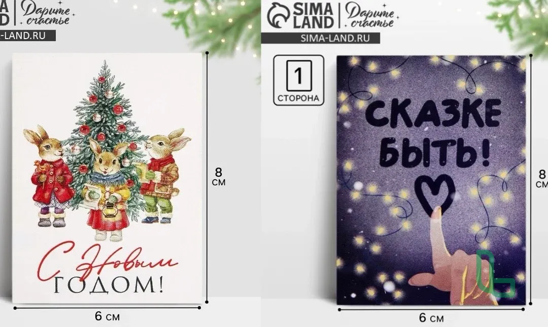 Новогодние Товары