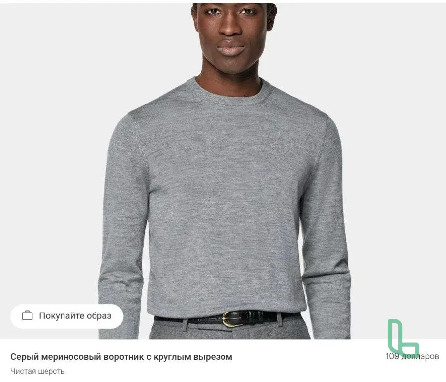 Свитшот из мереносовой шерсти Suitsupply