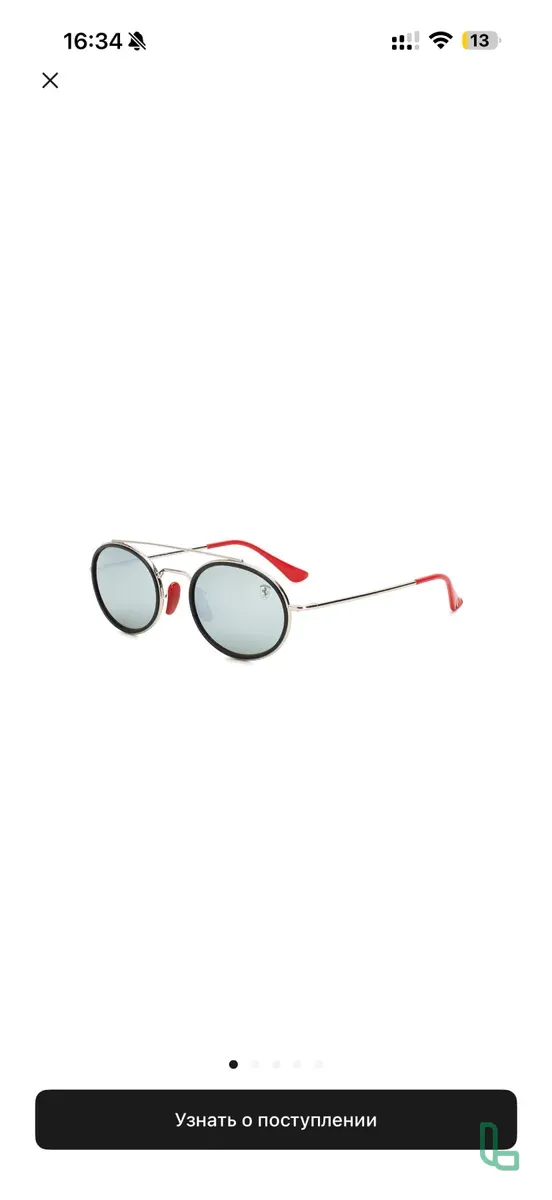 Очки Ray-Ben Ferrari