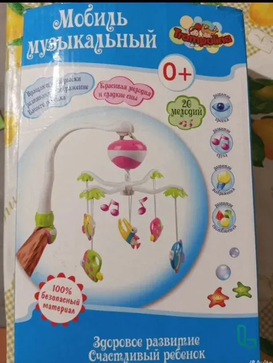 Музыкальный мобиль на кроватку