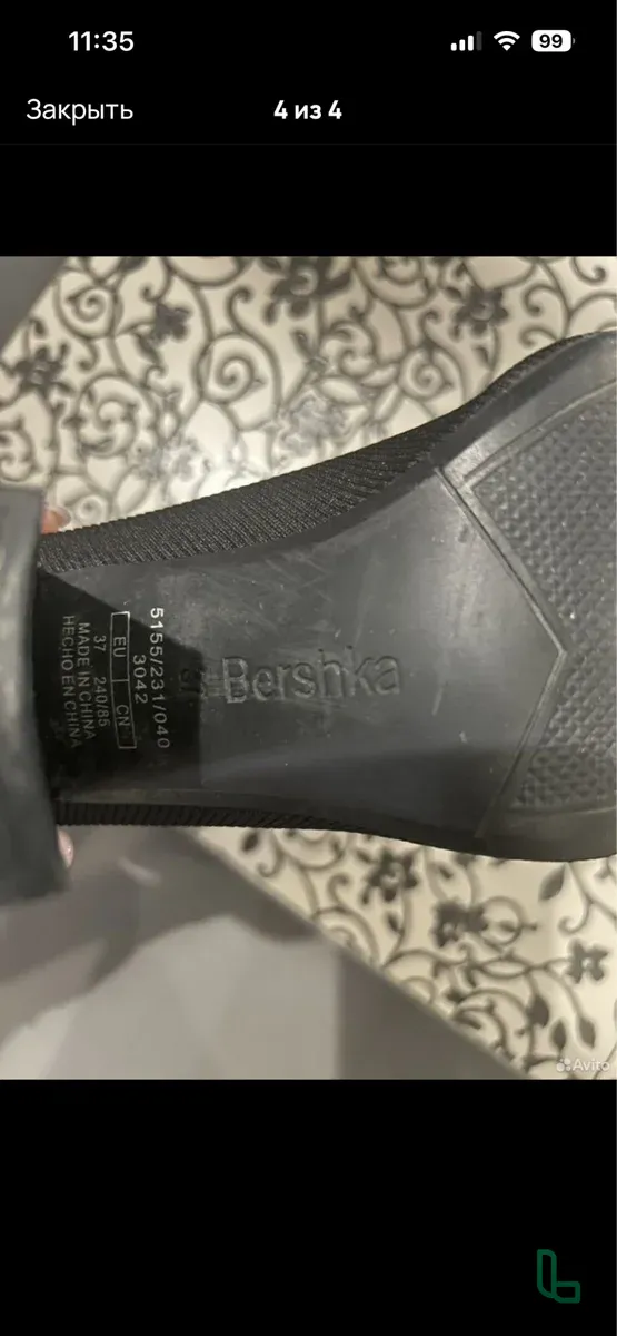 Ботильоны Bershka