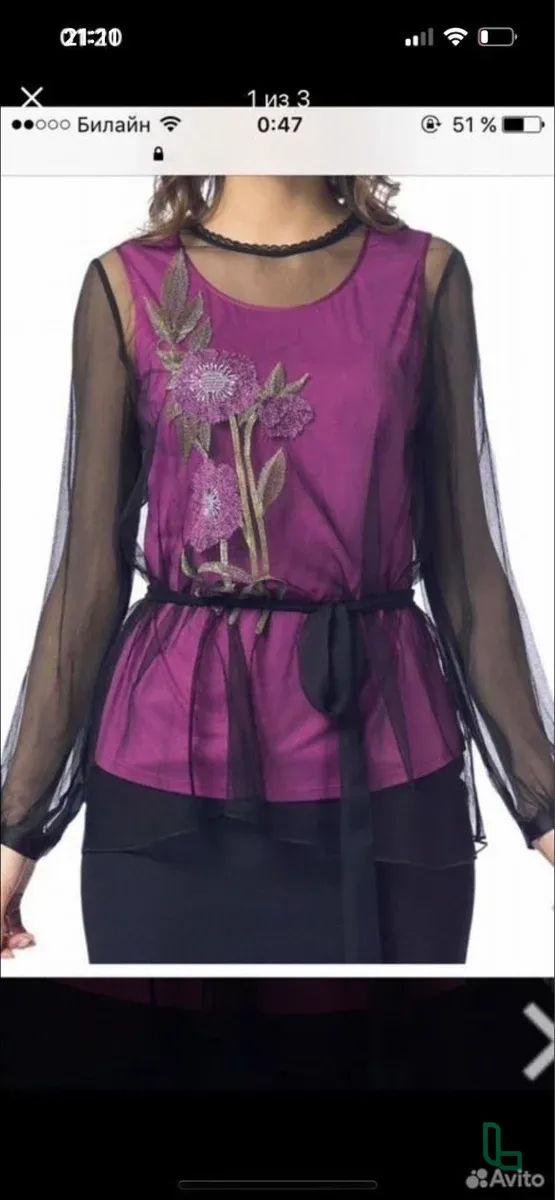 Блузка Новая