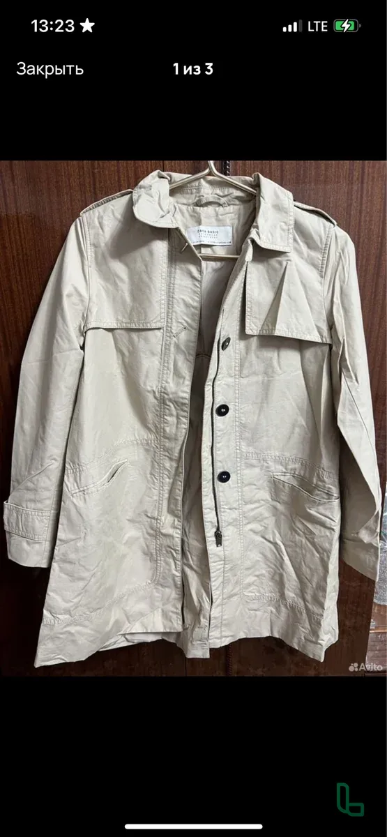 Плащ Женский